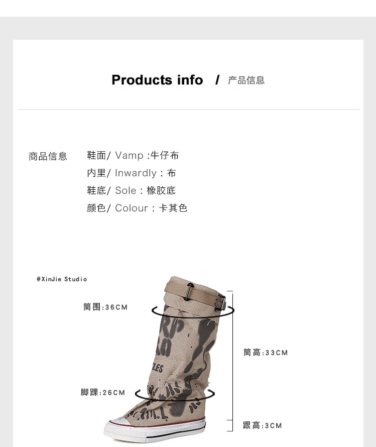 识货商品介绍图