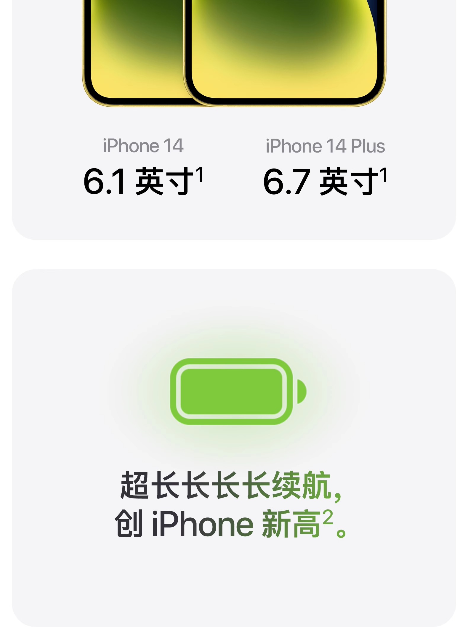 识货商品介绍图