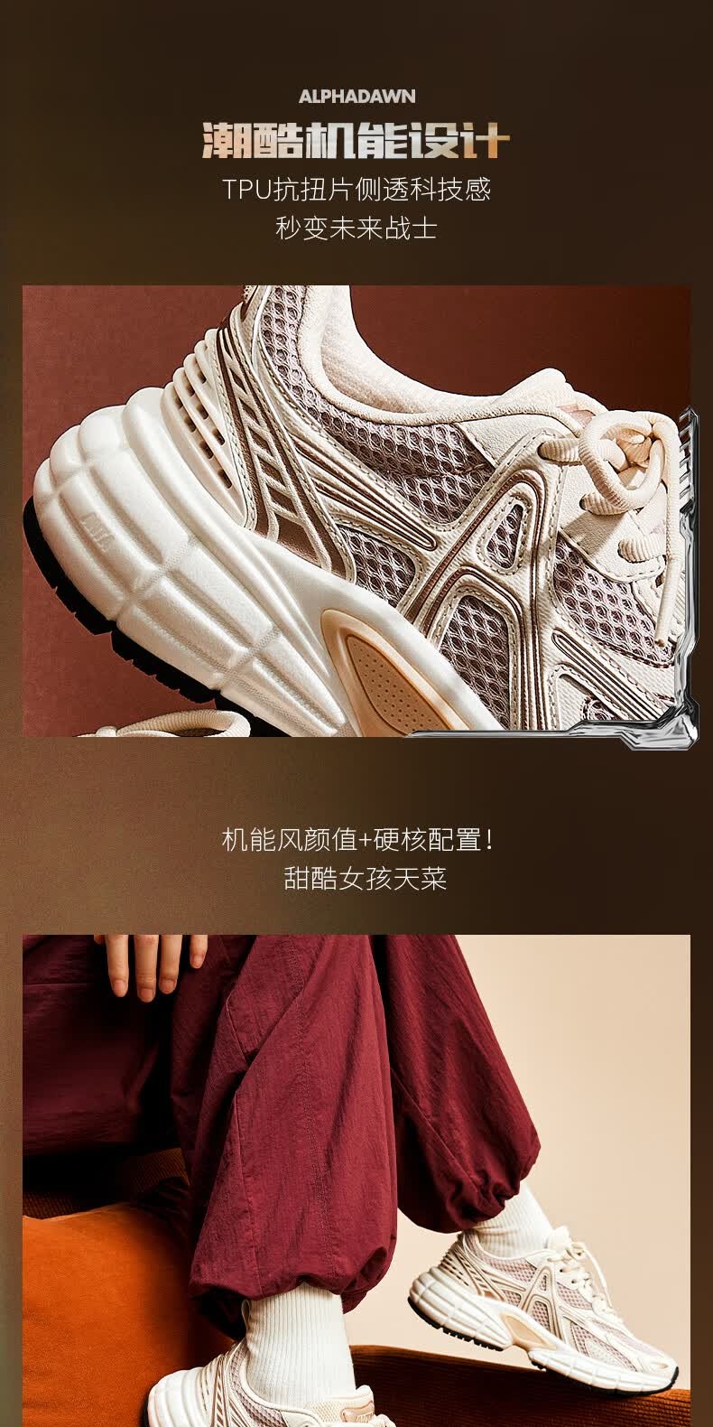 识货商品介绍图