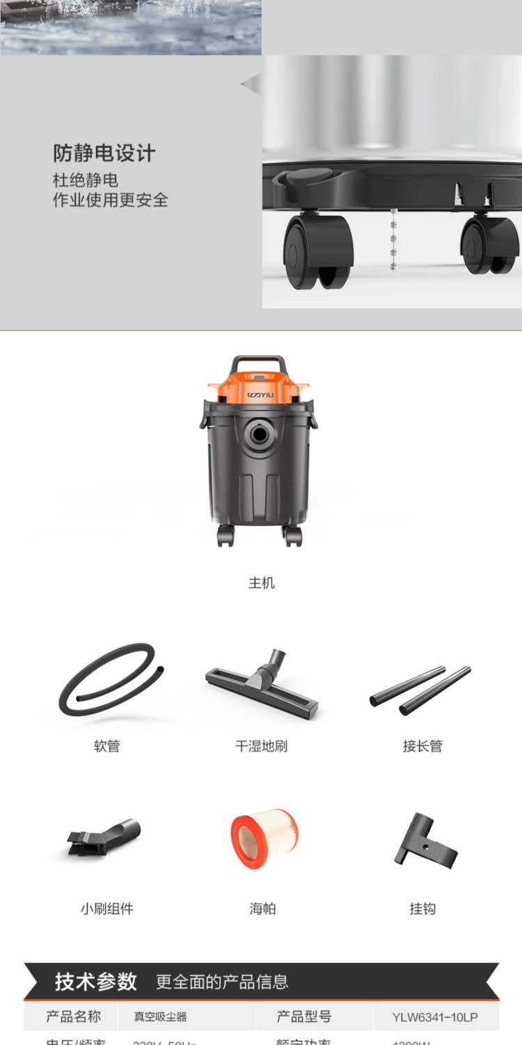 识货商品介绍图