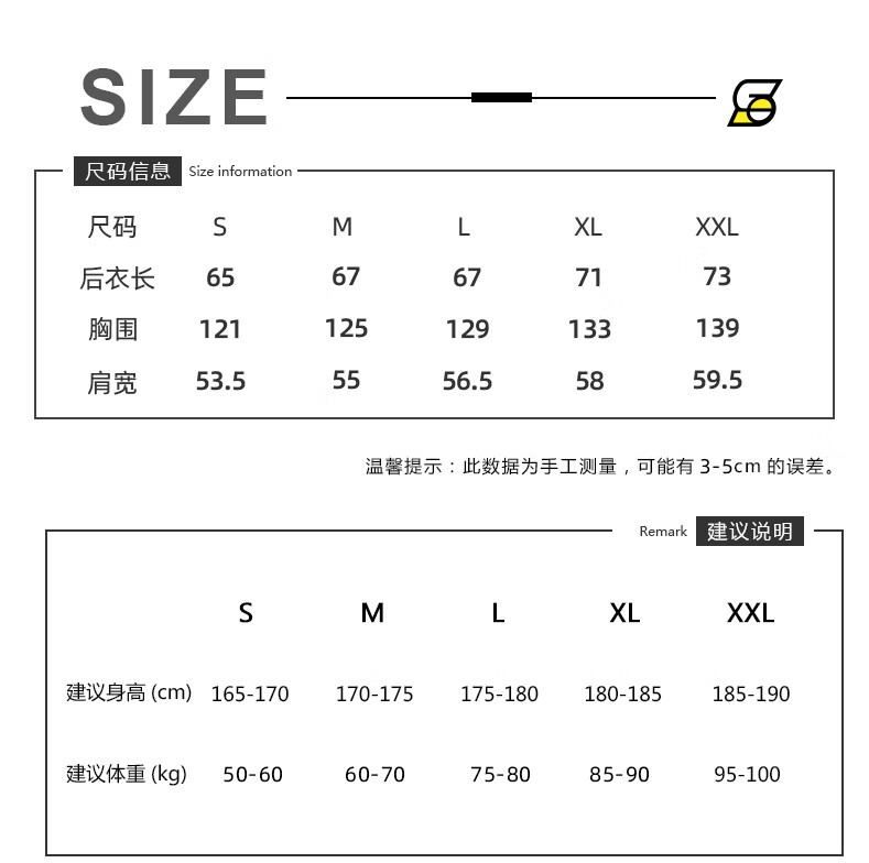 识货商品介绍图