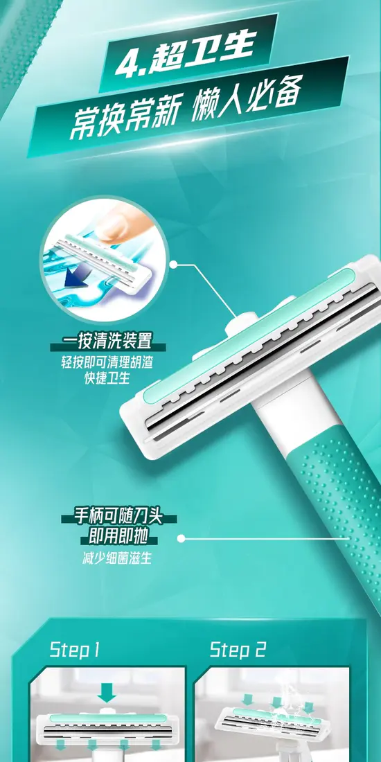 识货商品介绍图