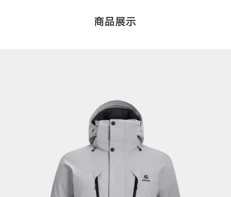 识货商品介绍图