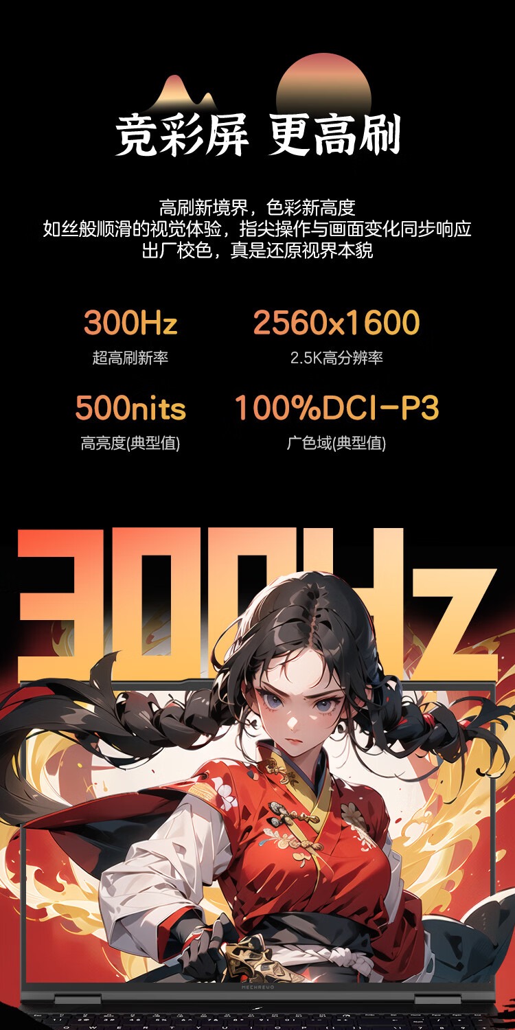 识货商品介绍图