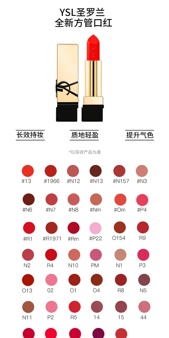 识货商品介绍图