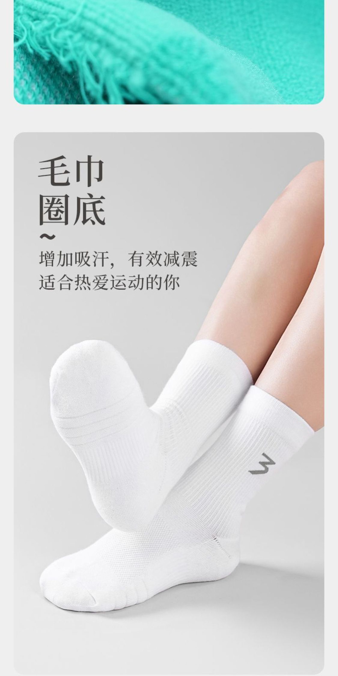 识货商品介绍图
