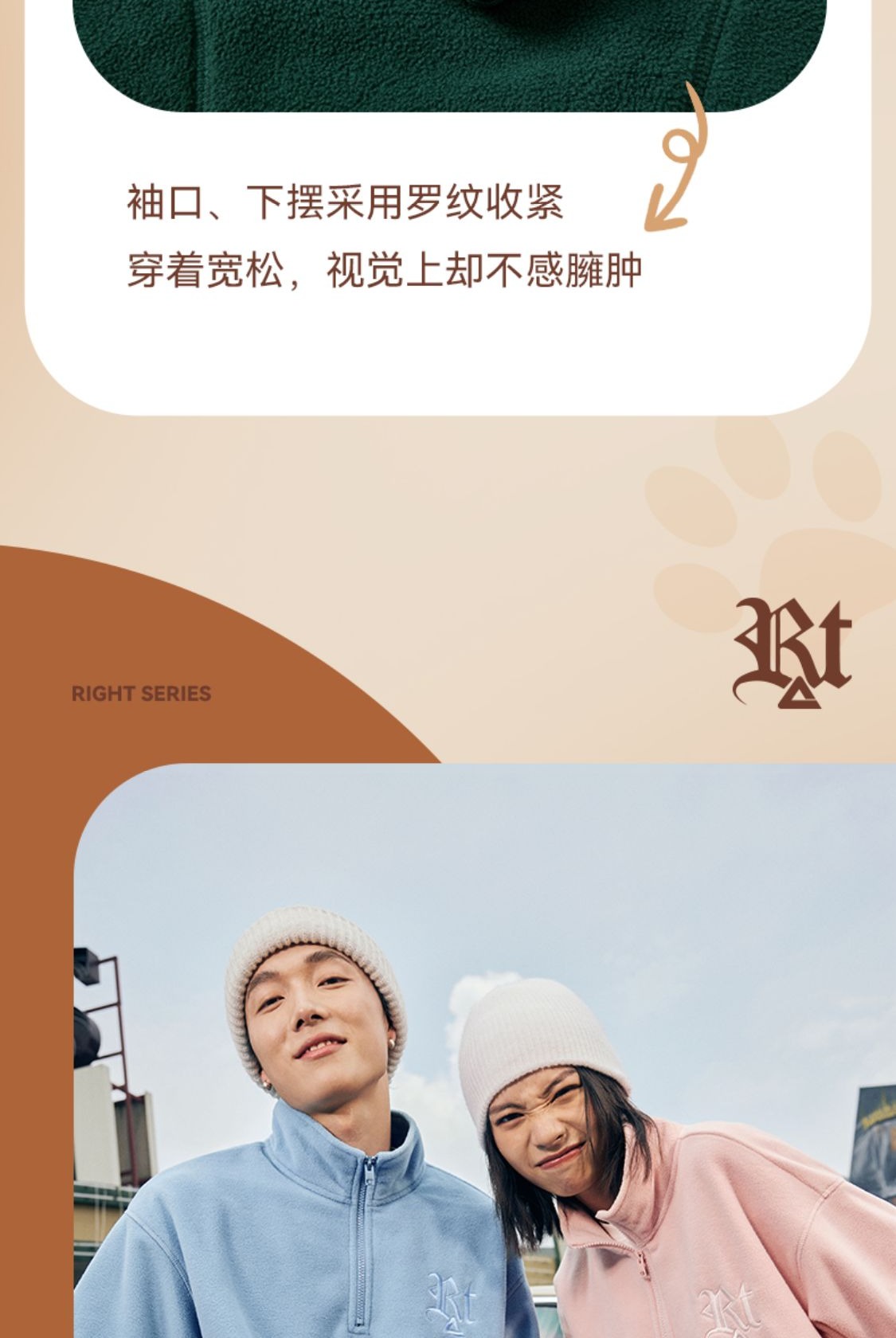 识货商品介绍图
