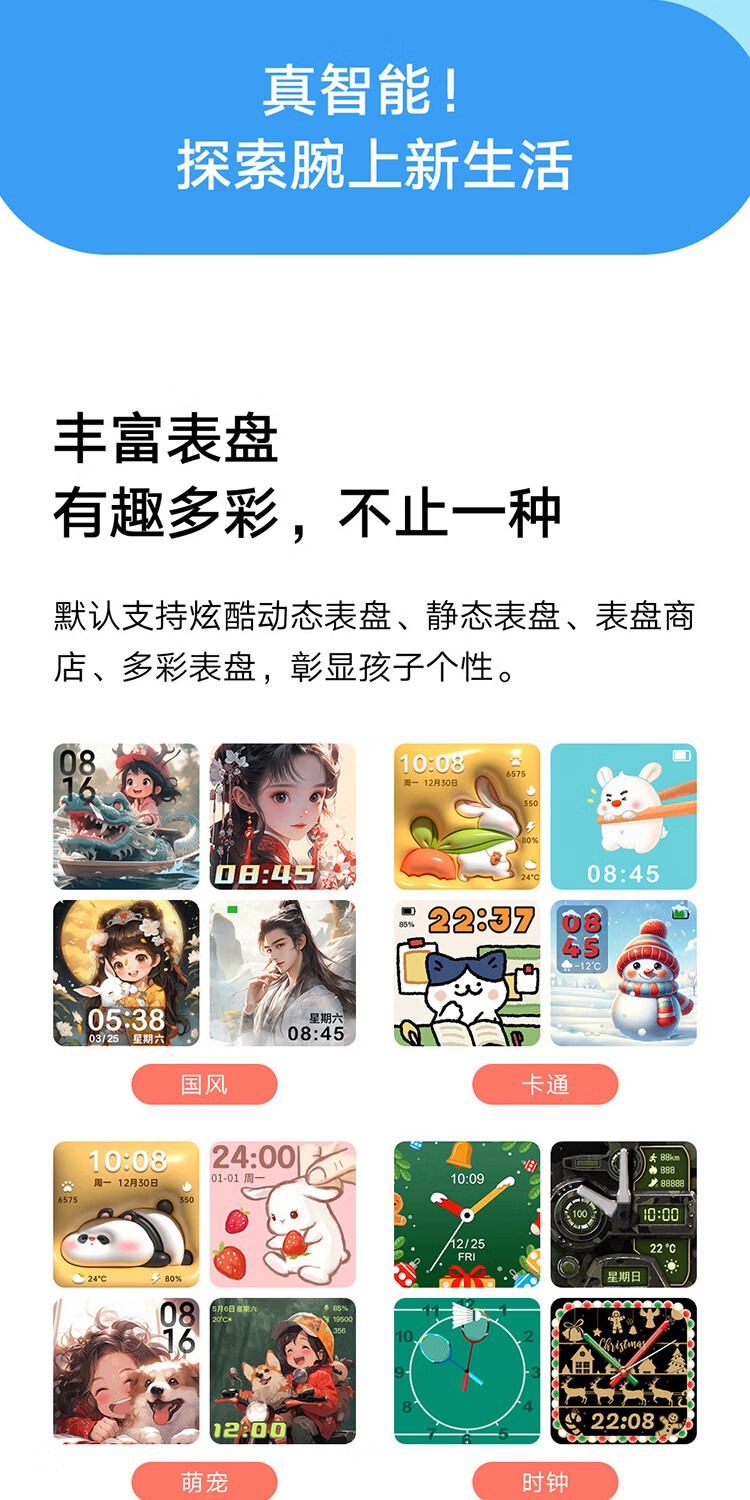 识货商品介绍图