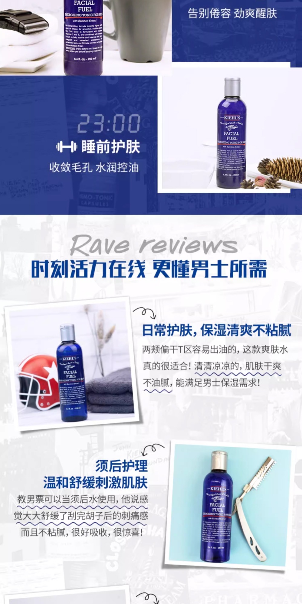 识货商品介绍图
