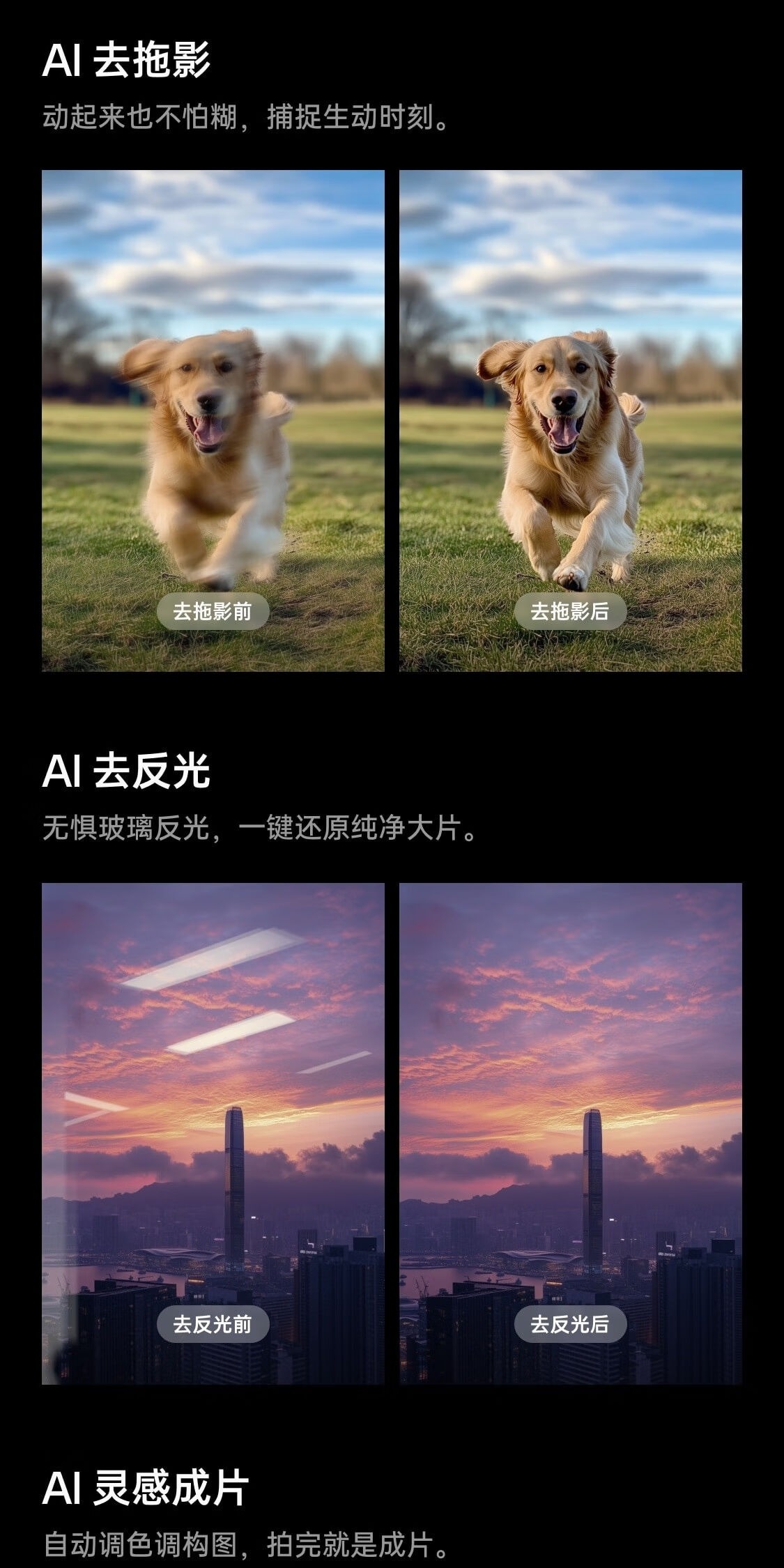 识货商品介绍图