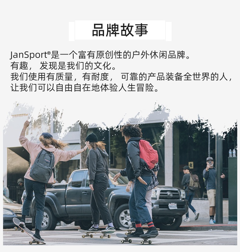 识货商品介绍图
