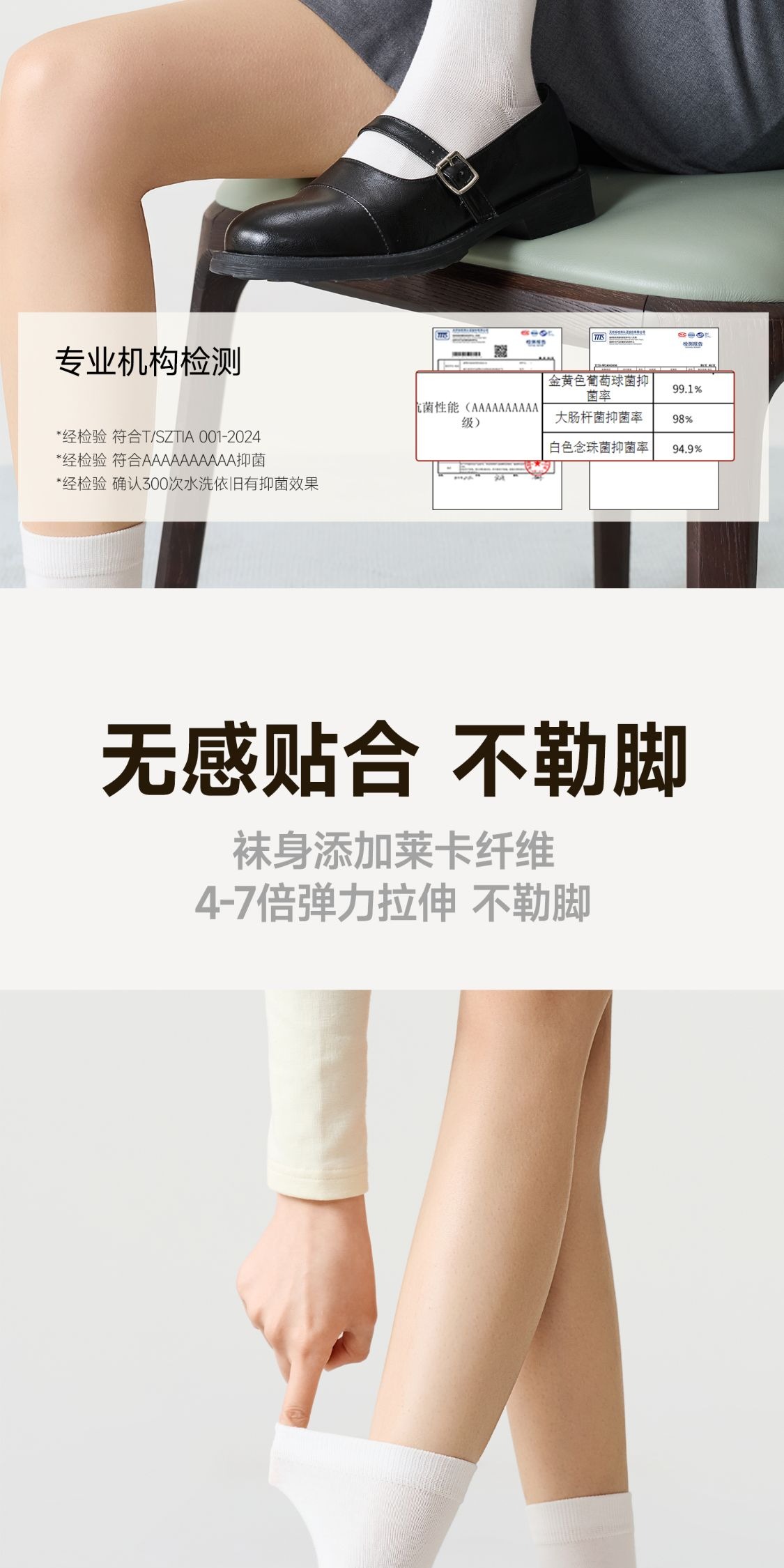 识货商品介绍图