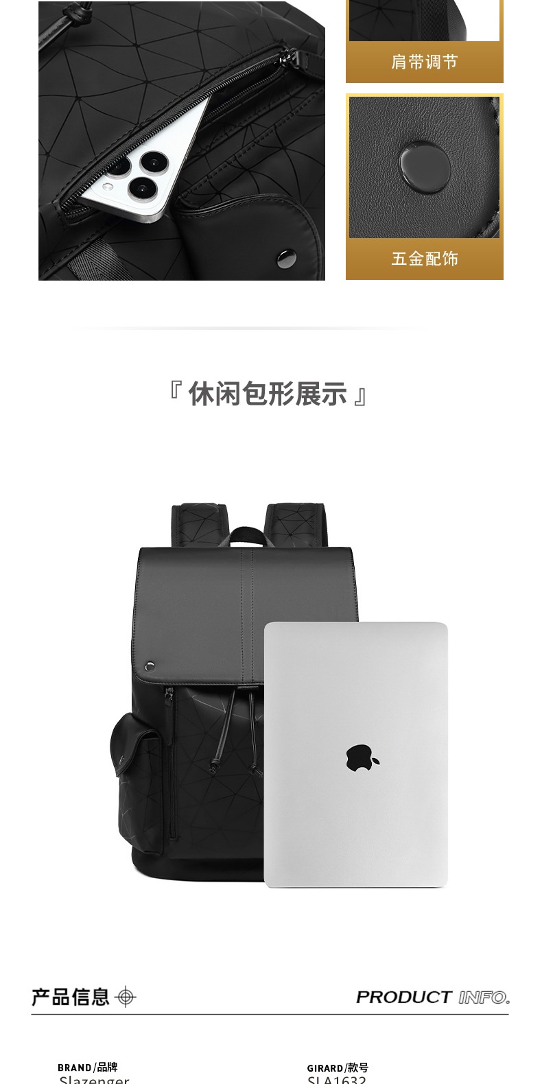识货商品介绍图