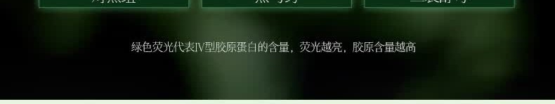 识货商品介绍图