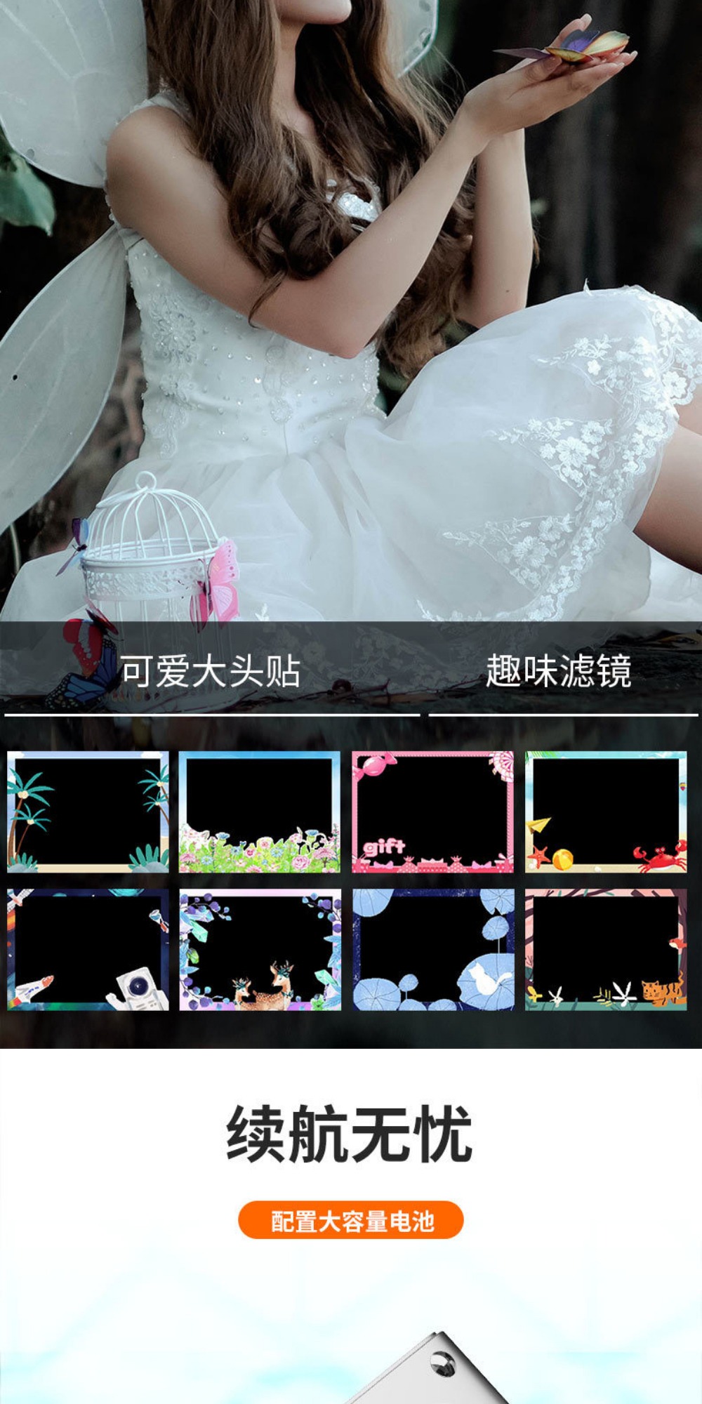 识货商品介绍图