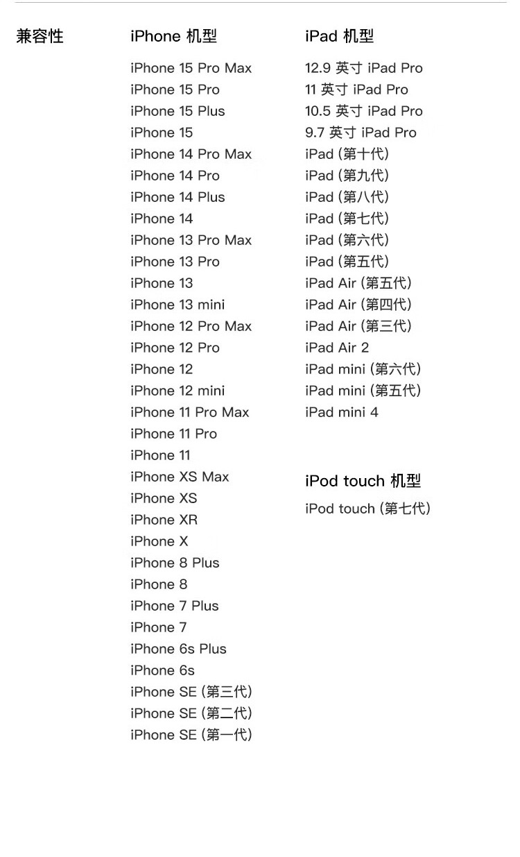识货商品介绍图