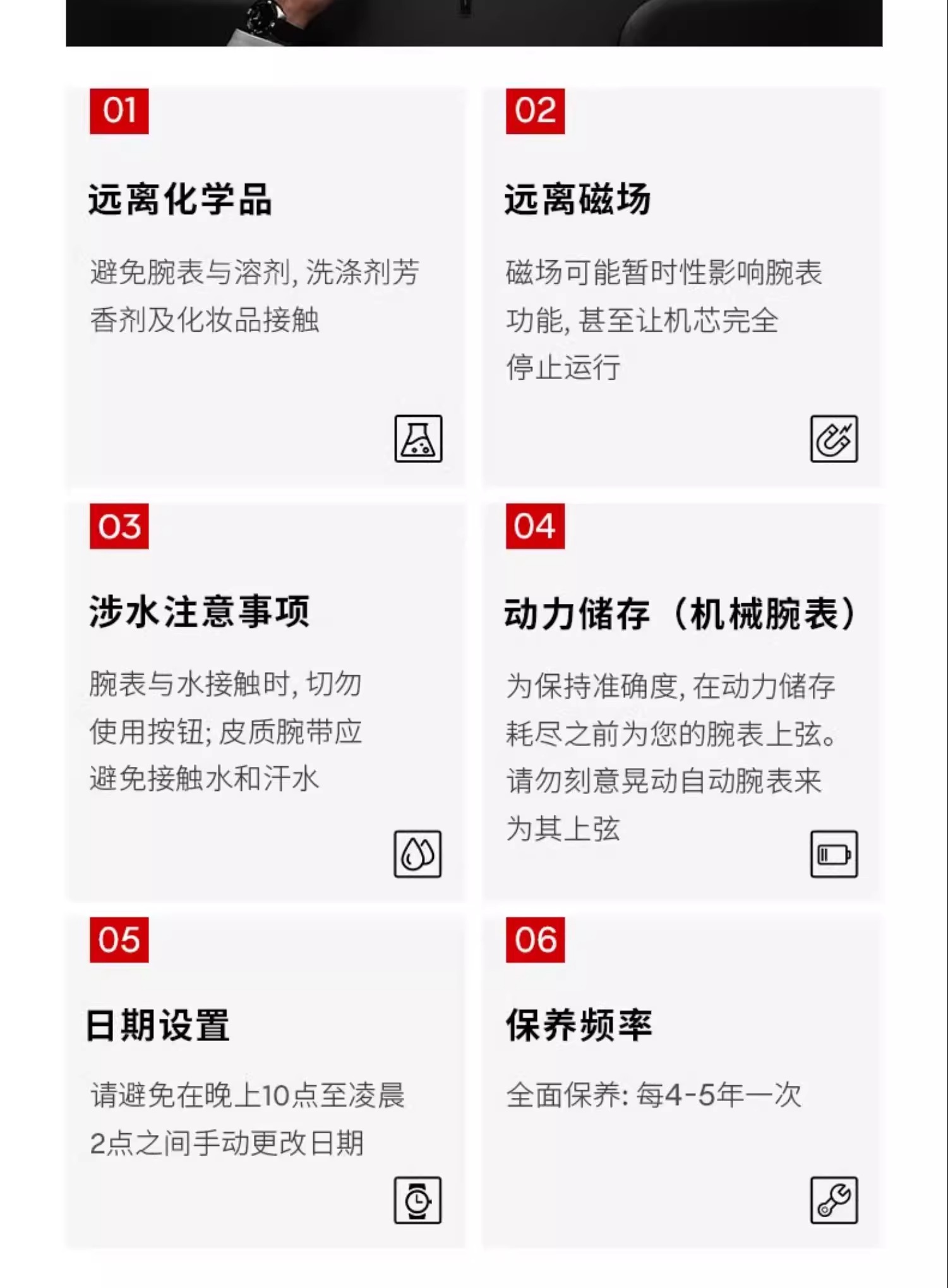 识货商品介绍图