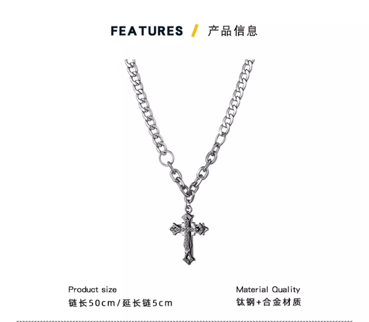 识货商品介绍图
