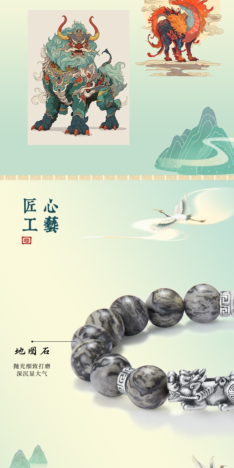 识货商品介绍图