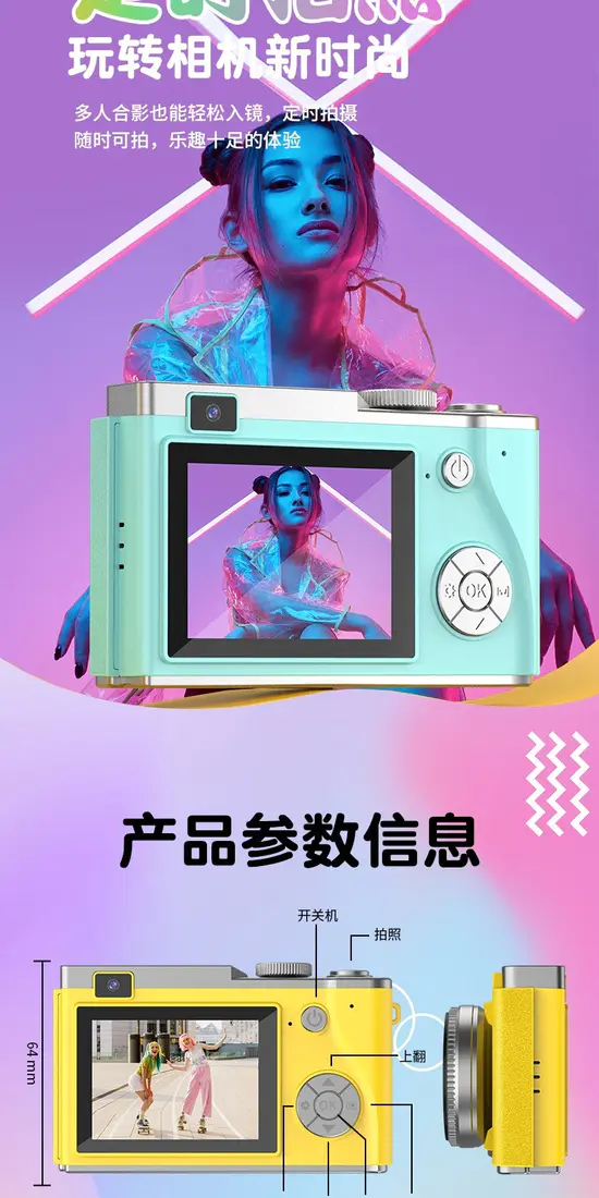 识货商品介绍图