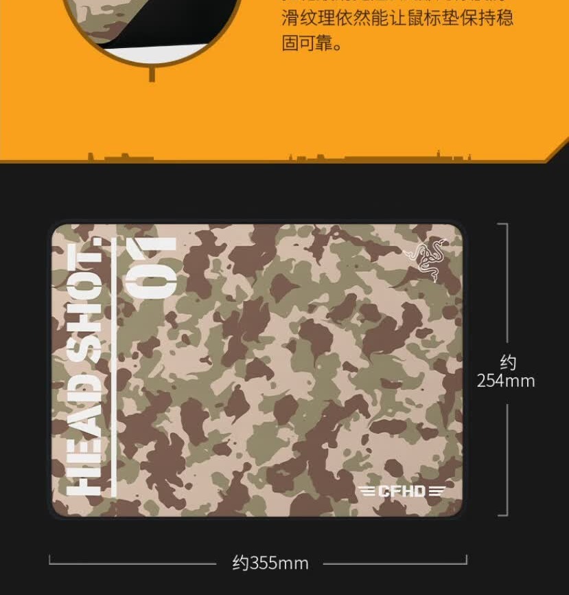 识货商品介绍图
