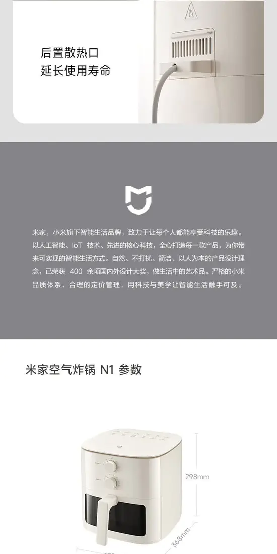 识货商品介绍图