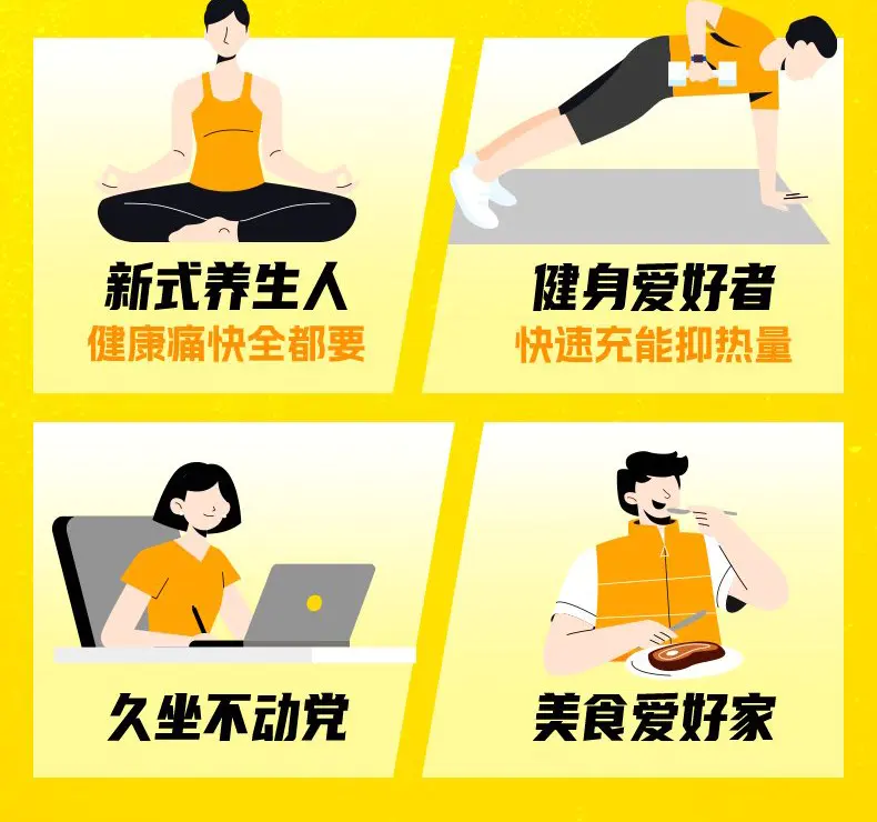 识货商品介绍图