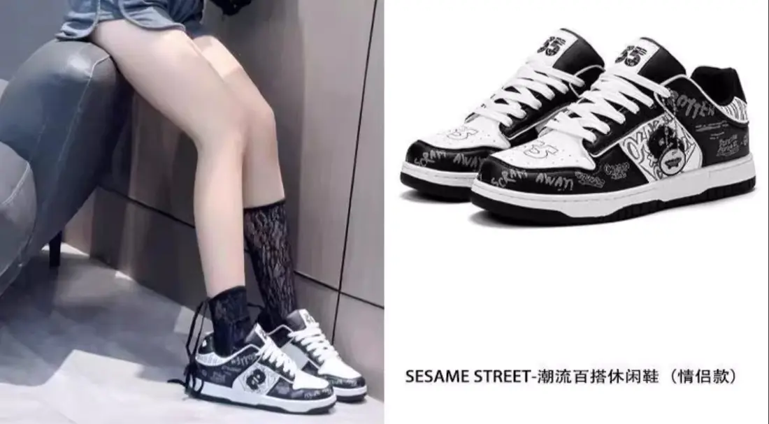 识货商品介绍图