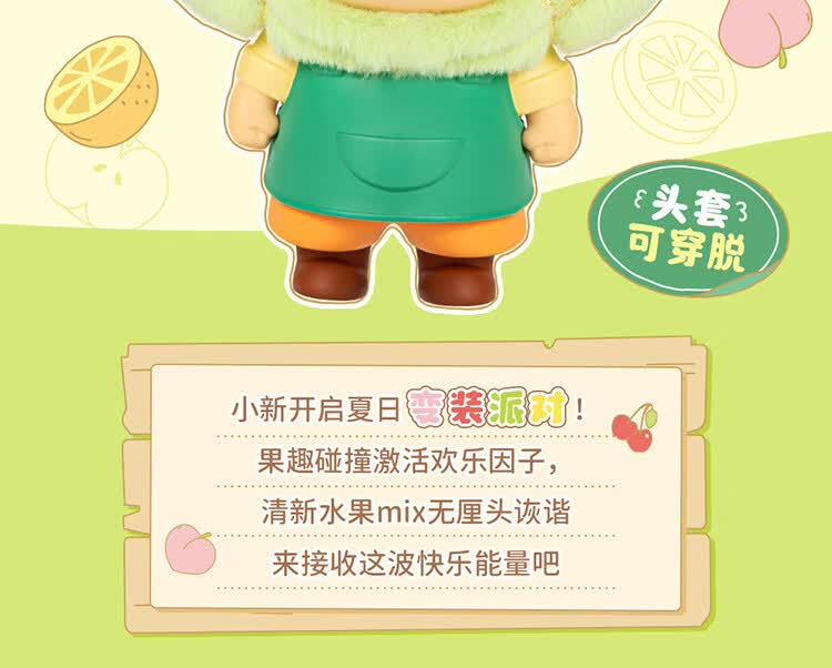 识货商品介绍图