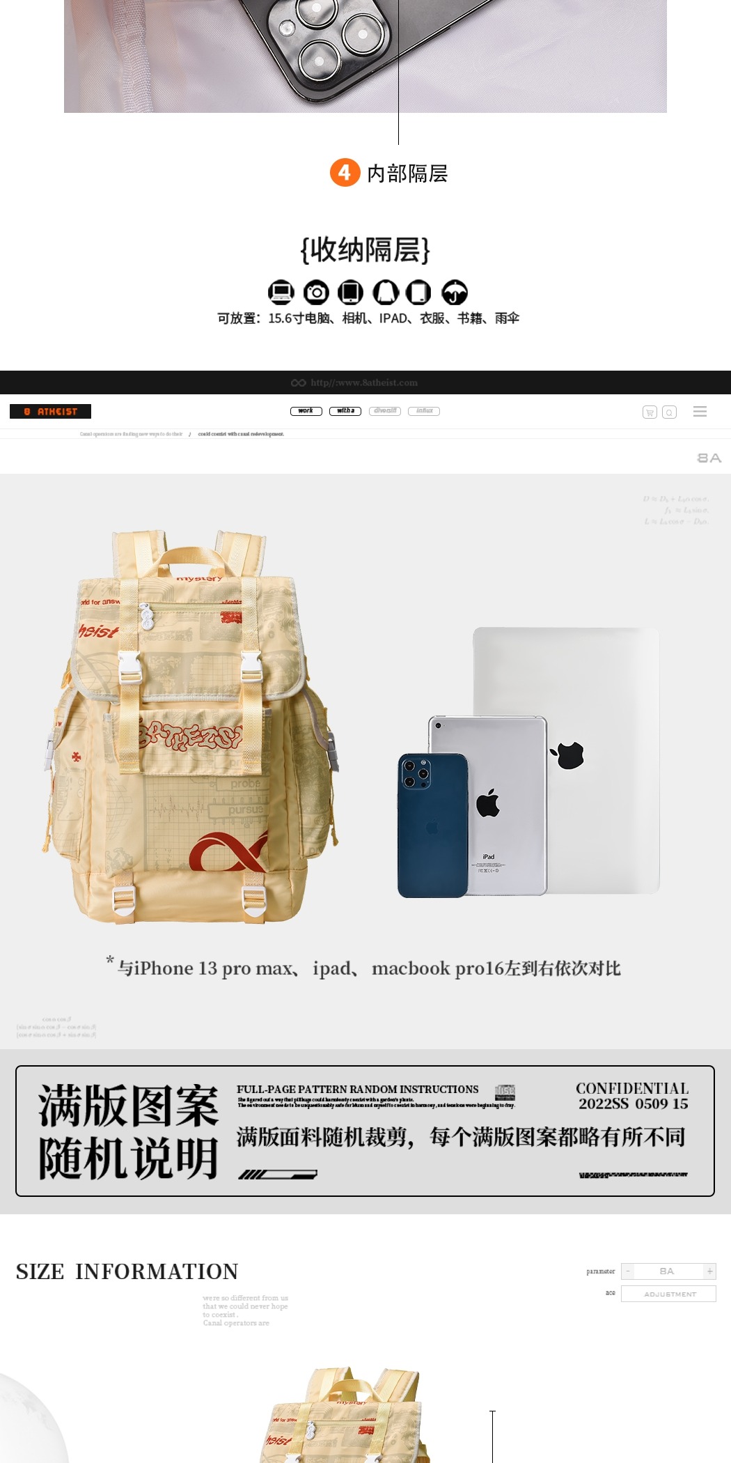 识货商品介绍图