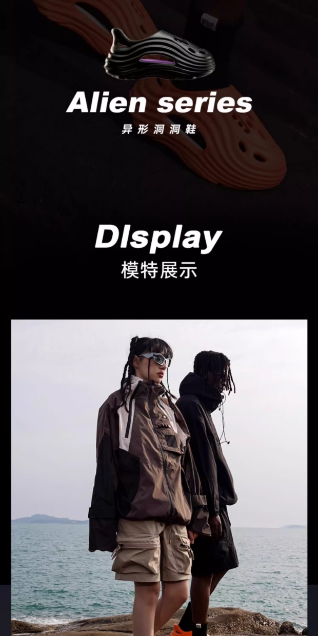 识货商品介绍图