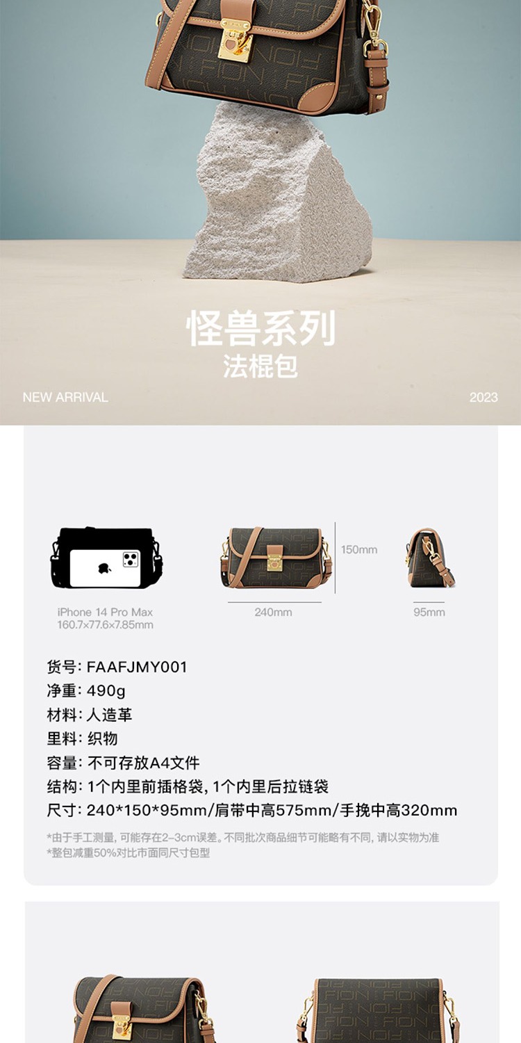 识货商品介绍图