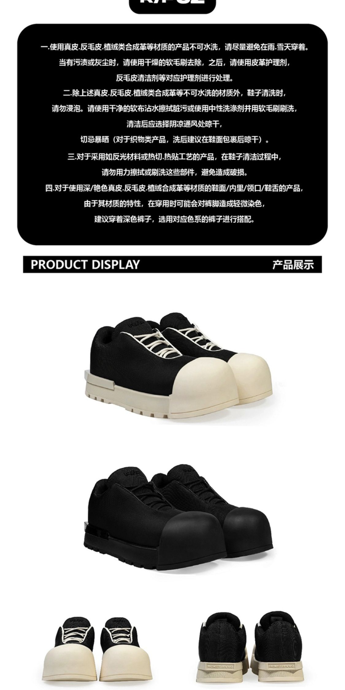 识货商品介绍图