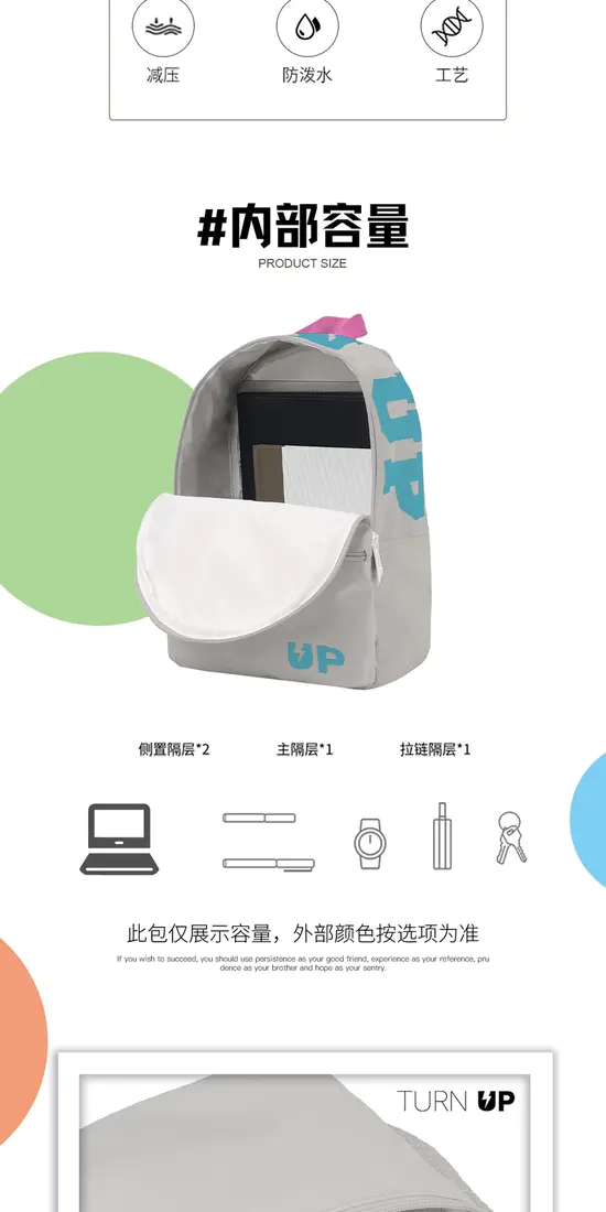 识货商品介绍图