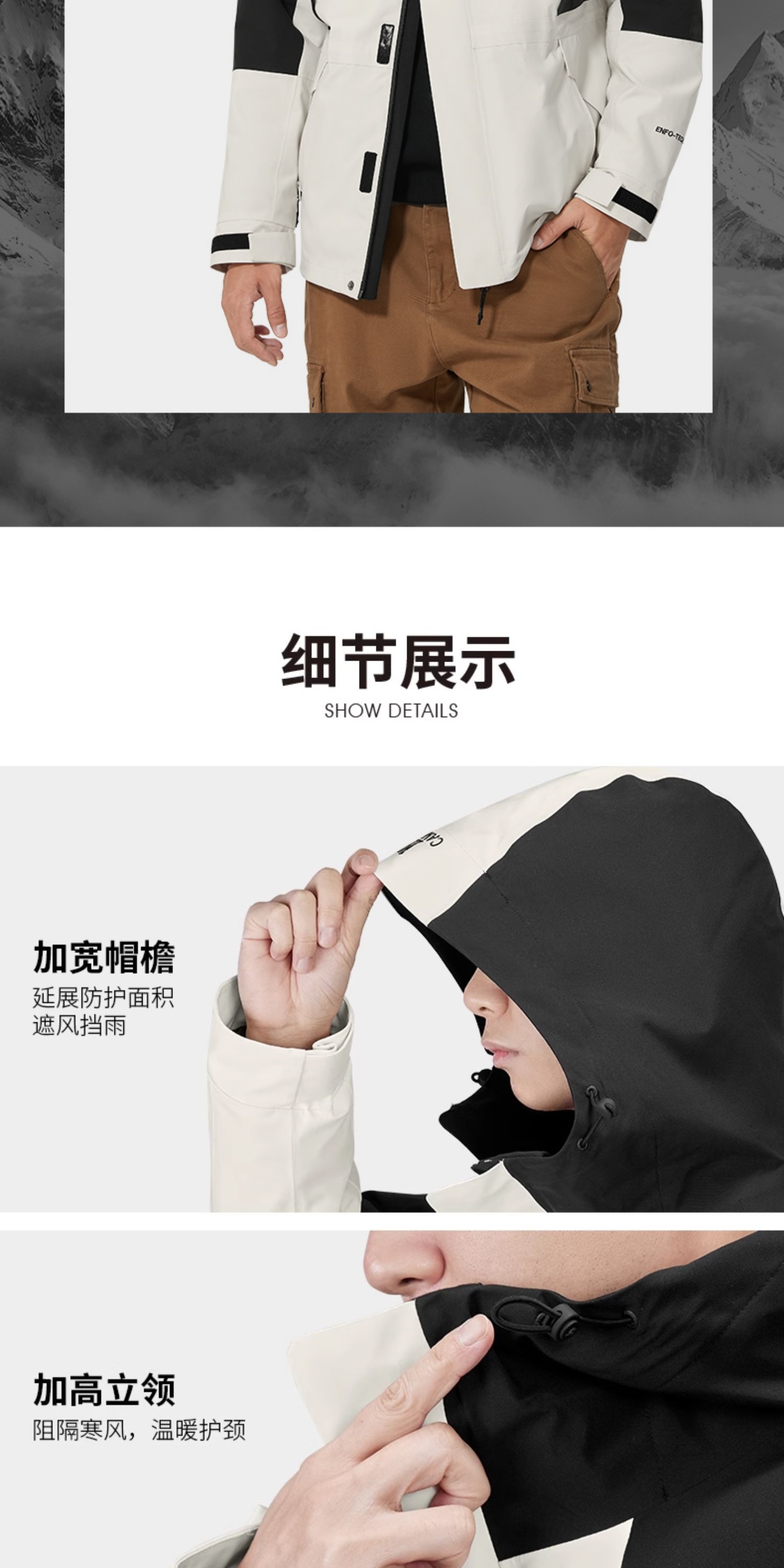 识货商品介绍图