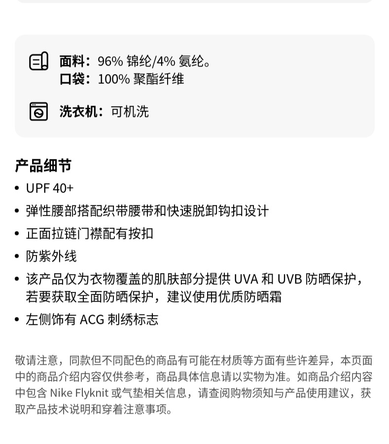 识货商品介绍图