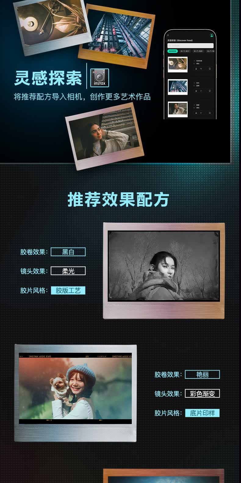 识货商品介绍图