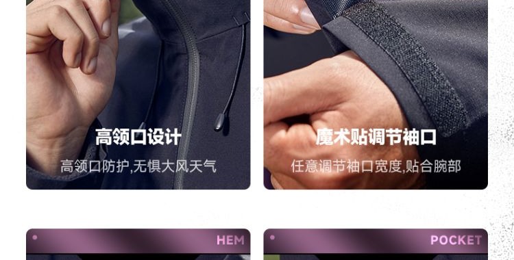 识货商品介绍图