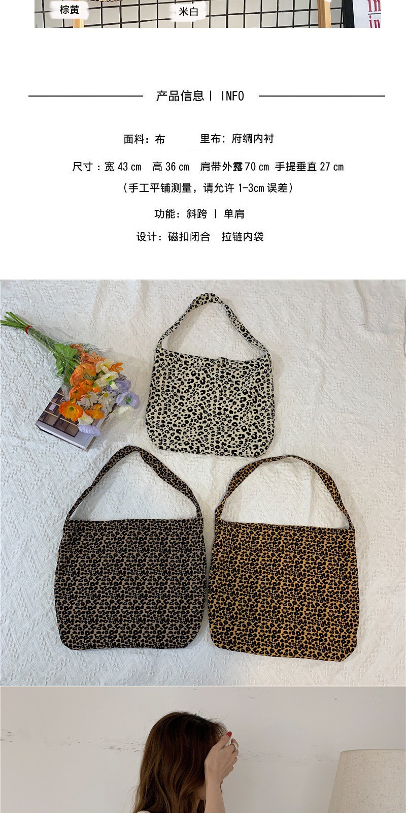 识货商品介绍图