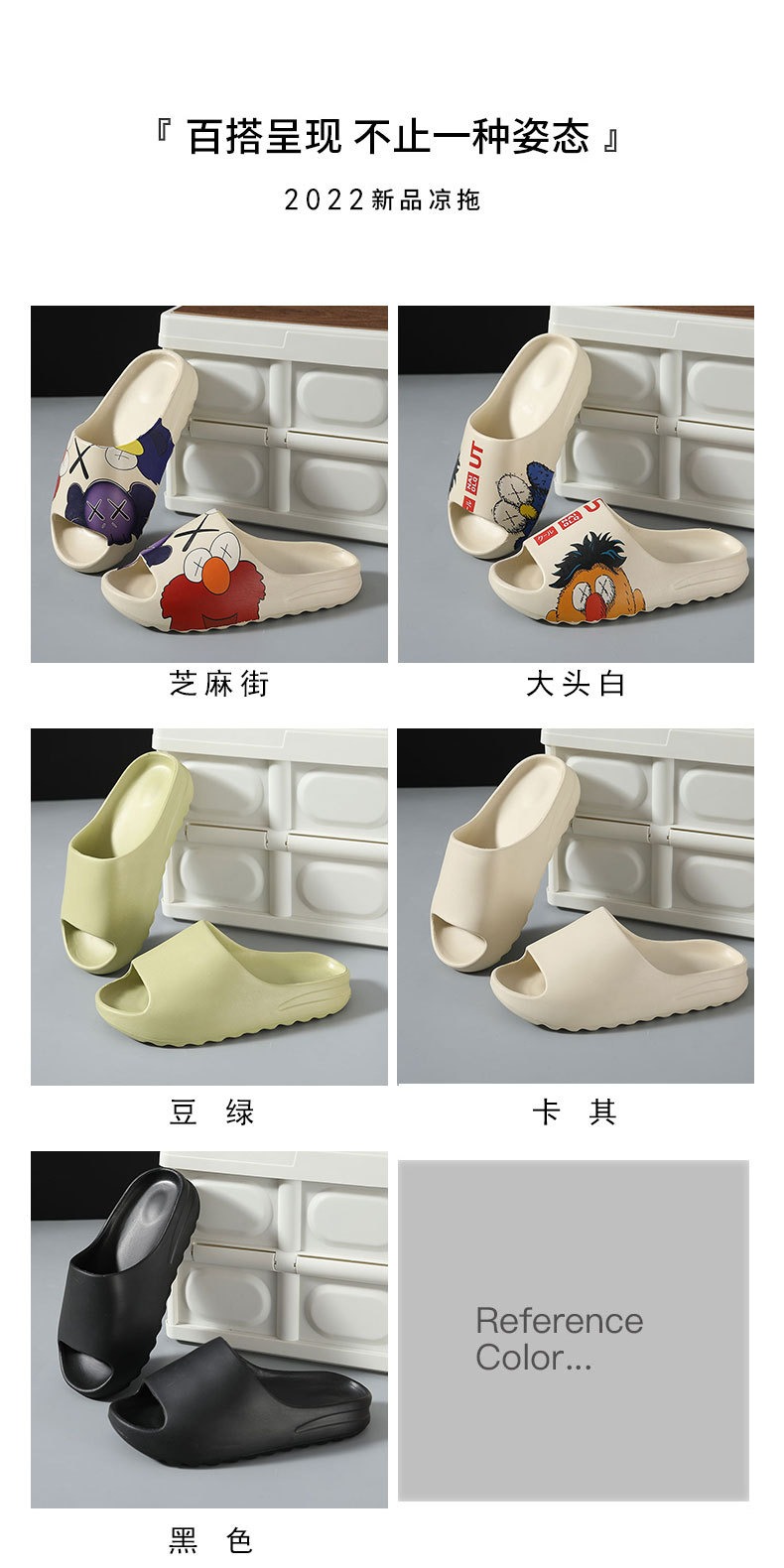识货商品介绍图