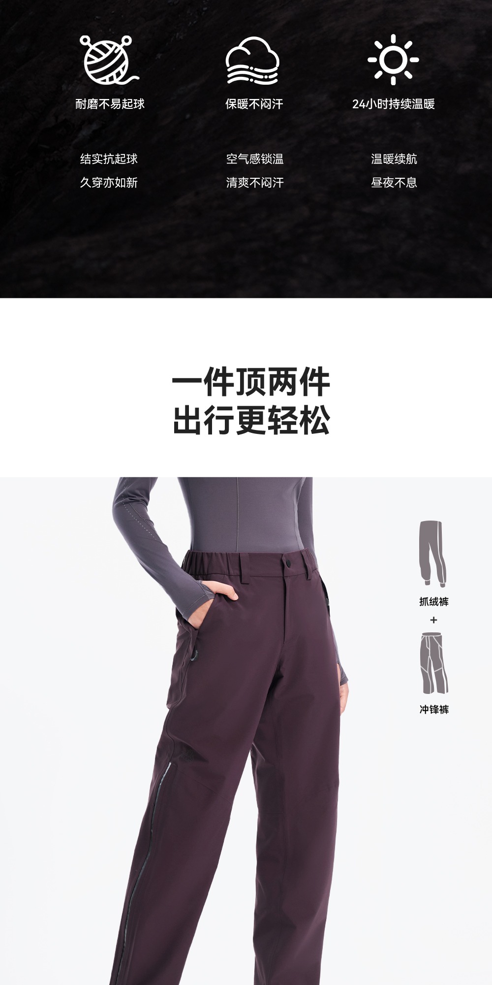 识货商品介绍图
