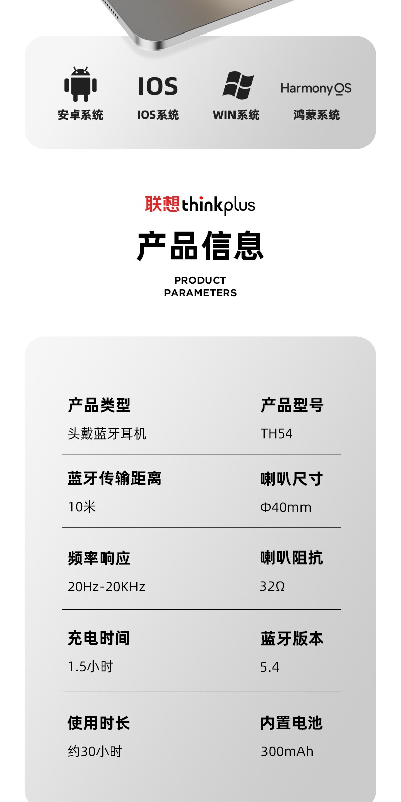 识货商品介绍图