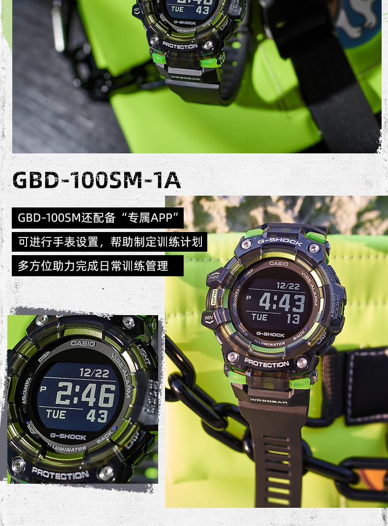 识货商品介绍图