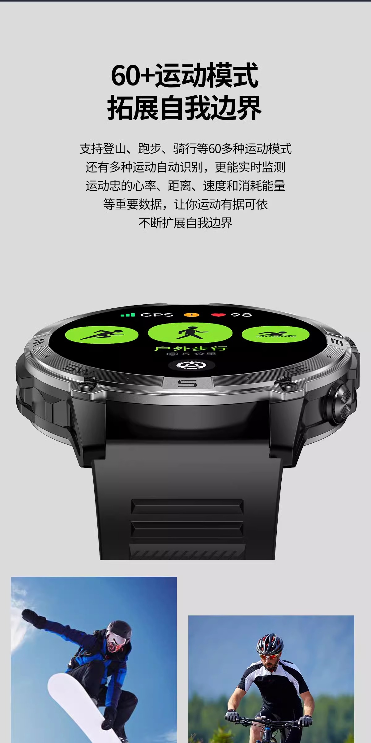 识货商品介绍图