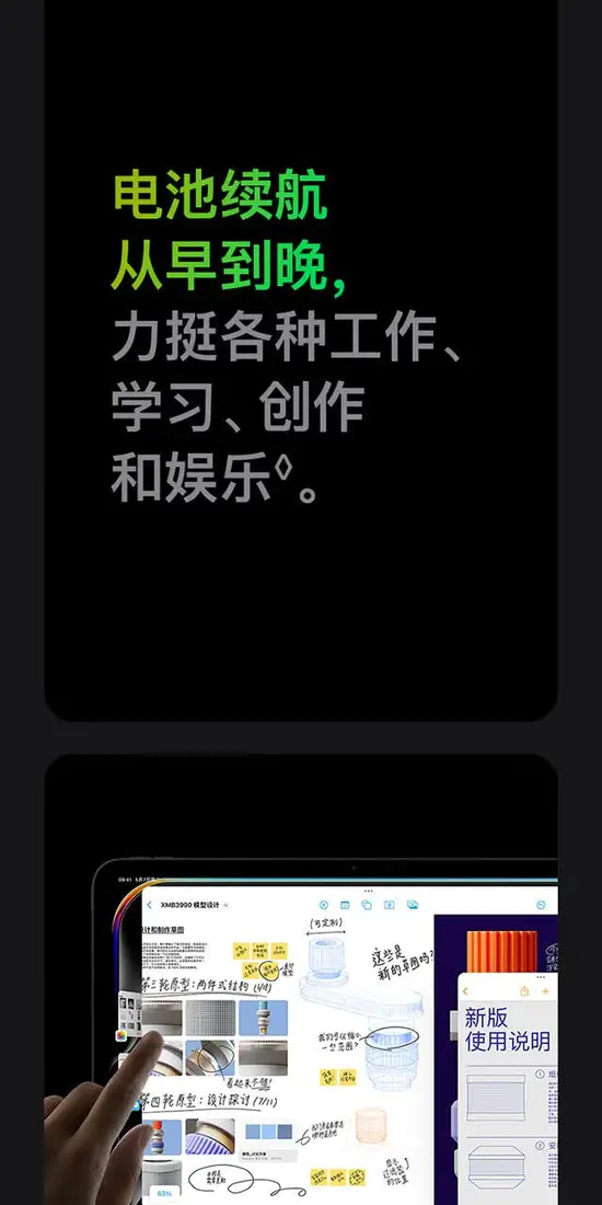 识货商品介绍图
