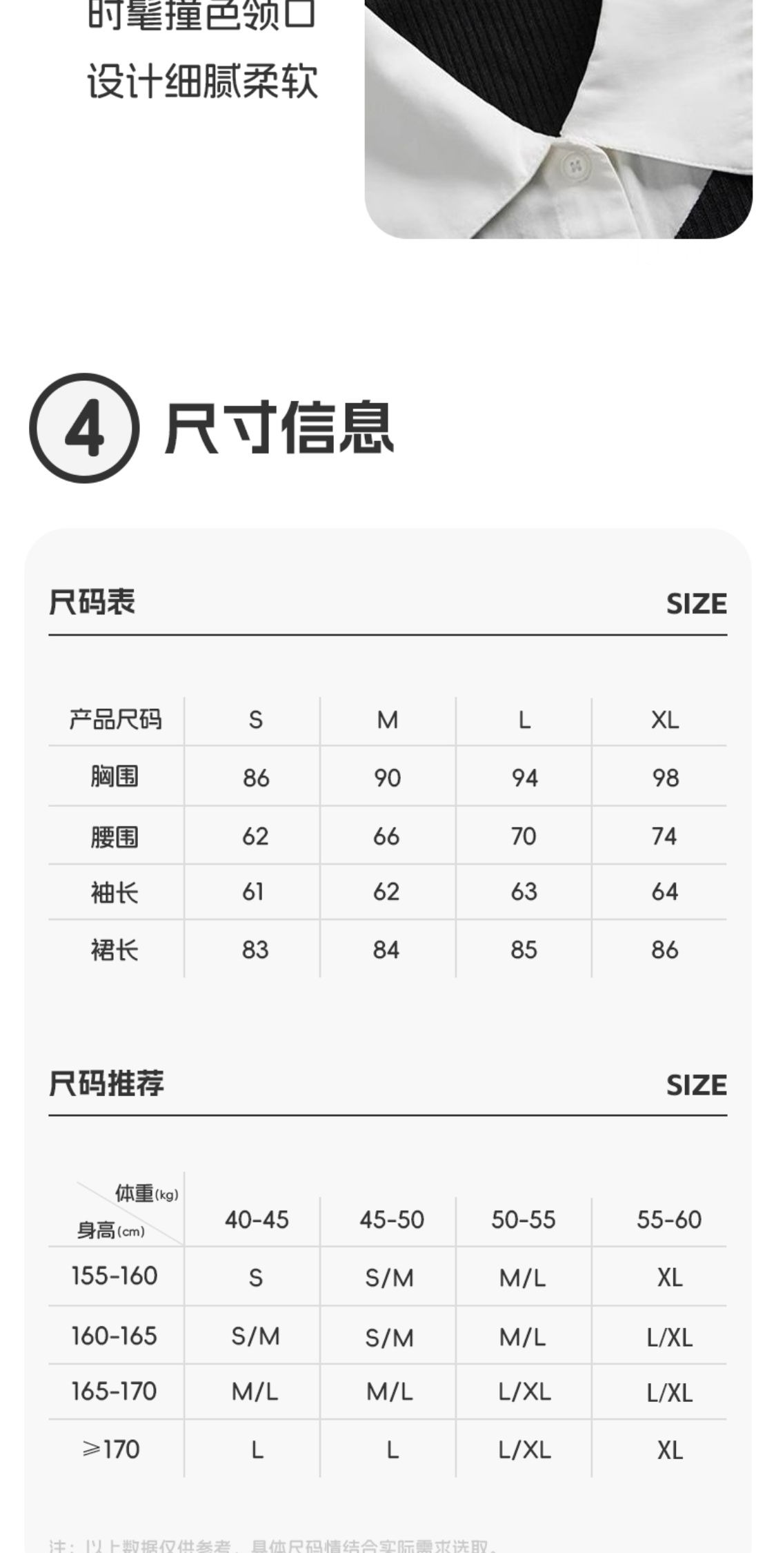 识货商品介绍图