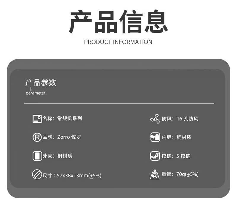 识货商品介绍图