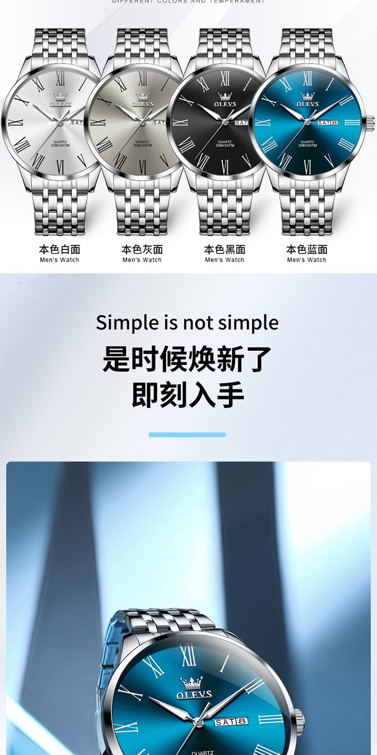 识货商品介绍图