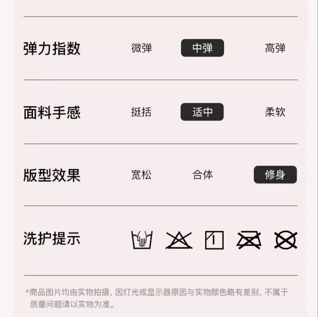 识货商品介绍图