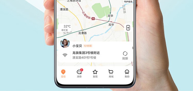 识货商品介绍图